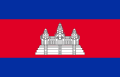 UK Spouse Visa British and Cambodian Phnom Penh , Sihanoukville , Battambang , Siem Reap , Prey Veng , Kampong Cham , Ta Khmau , Pursat , Kampong Speu , Takeo