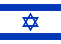 Israel יִשְׂרָאֵל / إسرائيل Jerusalem , Tel Aviv , Haifa , Rishon LeZion , Petah Tikva , Ashdod , Netanya , Beer Sheva , Holon , Bnei Brak 