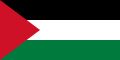 Palestine-State فلسطين  