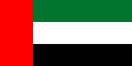 United-Arab-Emirates الإمارات العربية المتحدة Dubai , Abu Dhabi , Sharjah , Al Ain , Ajman , Ras Al Khaimah , Fujairah , Umm Al-Quwain , Khor Fakkan , Dibba Al-Fujairah 