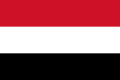 Yemen اليمن Sana